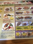 monch312さんが投稿したラジャラニ 駅西本店 （愛知/名古屋）の口コミ詳細 [食べログ]