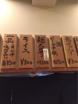 らーめん税理士さんが投稿したらーめん 賛平（大阪/鶴橋）の口コミ詳細 [食べログ] らーめん 賛平