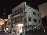 さすらいの旅人・全国各地孤独のグルメさんが投稿した天外天 本店（熊本/水道町）の口コミ詳細 [食べログ] 天外天 本店