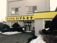 eleanorrigbyさんの「行った(口コミ)」お店一覧 [食べログ]