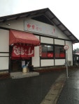 大食い屋さんが口コミ投稿したお店一覧 [食べログ]