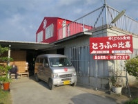 macponさんの「行った(口コミ)」お店一覧 [食べログ]
