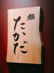 himawari99さんの「行った(口コミ)」お店一覧 [食べログ]