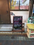 らーめん しゅん - 来宮/ラーメン | 食べログ らーめん しゅん (来宮/ラーメン)