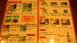 味頭巾さんが投稿した博多ラーメン ぞんたく 割山店（秋田/羽後牛島）の口コミ詳細 [食べログ] 博多ラーメン ぞんたく 割山店