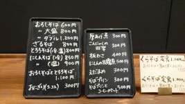 hajime550iさんが投稿したくらそば幸道（福井/武生新）の口コミ詳細 [食べログ] くらそば幸道