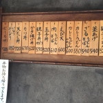 takami2626さんが投稿した手打 天神 春日原駅前店（福岡/春日原）の口コミ詳細 [食べログ] 手打 天神 春日原駅前店