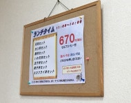 『「そば処一源　東光店」でもりそば』by foodtorakichi : そば処 一源 東光店 （そばどころいちげん） - 緑が丘/そば [食べログ]... 