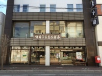 バッハ狂さんの「行った(口コミ)」お店一覧 [食べログ]
