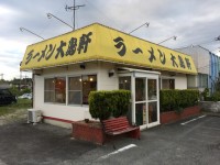 めんくいオヤジさんの「行った(口コミ)」お店一覧 [食べログ]