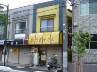 じょ1さんの「行った(口コミ)」お店一覧 [食べログ]