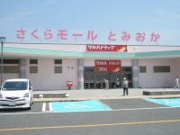 Xjr Fukushimaさんが投稿した浜鶏 さくらモールとみおか店（福島/富岡）の口コミ詳細 [食べログ] 浜鶏 さくらモールとみおか店