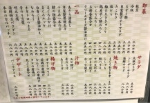 Sheep-Lionさんが投稿した魚がし寿司 まさきよ（東京/池尻大橋）の口コミ詳細 [食べログ] 魚がし寿司 まさきよ