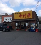 おでんおかずさんが投稿した中華そば 中村屋（岐阜/西大垣）の口コミ詳細 [食べログ] 中華そば 中村屋