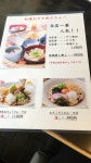べいびいさんが投稿した松庵（岐阜/東大垣）の口コミ詳細 [食べログ] 松庵