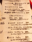 pureberryさんが投稿したcona 町田店（東京/町田）の口コミ詳細 [食べログ] cona 町田店