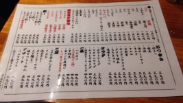 417林檎班さんが投稿したもつ焼き 浜松町ふじ屋（東京/大門）の口コミ詳細 [食べログ] もつ焼き 浜松町ふじ屋