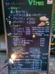 key307さんが投稿したビトレス お初天神店（大阪/東梅田）の口コミ詳細 [食べログ] ビトレス お初天神店
