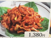 料理メニュー : 板橋冷麺 （パンギョレイメン） - 大久保/韓国料理 | 食べログ 板橋冷麺 (大久保/韓国料理)