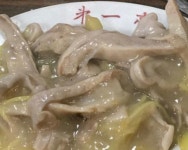 さすらいの旅人・全国各地孤独のグルメさんが投稿した第一亭（神奈川/日ノ出町）の口コミ詳細 [食べログ] 第一亭