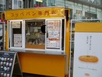 ぶ-さんの「行った(口コミ)」お店一覧 [食べログ]