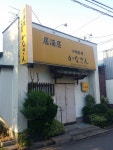 美ら海 - 浜川崎/沖縄料理/ネット予約可 | 食べログ 美ら海 (浜川崎/沖縄料理)