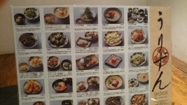 dora2020さんが投稿したうりずん（沖縄/安里）の口コミ詳細 [食べログ]