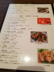 こけし∞さんが投稿した天香（北海道/麻生）の口コミ詳細 [食べログ] 天香