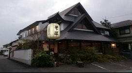 ﾔｷﾞｯﾁ_さんが口コミ投稿したお店一覧 [食べログ]