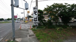 口コミ一覧 : 辻九 児玉店 （つじきゅう） - 児玉/そば [食べログ] 辻九 児玉店 (児玉/そば)