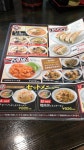 月の森さんが投稿した南京亭 相模原橋本店（神奈川/橋本）の口コミ詳細 [食べログ] 南京亭 相模原橋本店