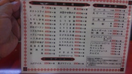 mixiのchaosさんが投稿した餃子天国 高槻店（大阪/高槻市）の口コミ詳細 [食べログ] 餃子天国 高槻店