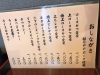 マジシャン・テリーさんが投稿したとんかつ 和栗（神奈川/日吉）の口コミ詳細 [食べログ] とんかつ 和栗