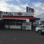 食通団さんが投稿したこだわり麺や 丸亀田村店（香川/丸亀）の口コミ詳細 [食べログ] こだわり麺や 丸亀田村店