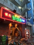 Rioblogさんの「行った(口コミ)」お店一覧 [食べログ]