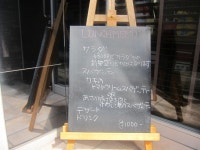 『このお店の場所が分かったらあなたは氏家通。どのお皿の料理もピタッと味が決まり、さくらにＮiwa有り。』by 行列のできる : Ｎｉｗａ... 