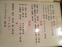 daiking1154さんが口コミ投稿したお店一覧 [食べログ]
