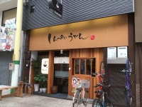 shica1007さんが投稿したしんぺいうどん（香川/瓦町）の口コミ詳細 [食べログ] しんぺいうどん