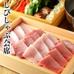 豆家別邸しびかま 本店のご予約 - 国際センター/しゃぶしゃぶ | 食べログ 豆家別邸しびかま 本店 (国際センター/しゃぶしゃぶ)