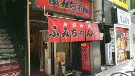 地獄の使者hさんの「行った(口コミ)」お店一覧 [食べログ]