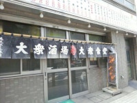 ルーキー３８さんが投稿した丸大ホール 本店（神奈川/川崎）の口コミ詳細 [食べログ] 丸大ホール 本店