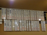 moguaaさんが投稿した酒場 ふくろ（東京/池袋）の口コミ詳細 [食べログ] 酒場 ふくろ