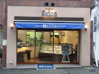 パティスリー・シオン - 住吉（ＪＲ・六甲ライナー）/ケーキ | 食べログ パティスリー・シオン (住吉（ＪＲ・六甲ライナー）/ケーキ)