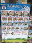 東京ダ1700さんが投稿した武蔵野うどん 麦わら（東京/大島）の口コミ詳細 [食べログ] 武蔵野うどん 麦わら