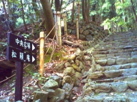 mawataさんが投稿した松籟庵（京都/トロッコ嵐山）の口コミ詳細 [食べログ] 松籟庵