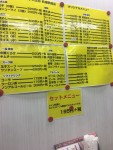 メタルマニアックさんが投稿した餃子の王将 兵庫駅前店（兵庫/兵庫）の口コミ詳細 [食べログ] 餃子の王将 兵庫駅前店