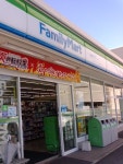 ファミリーマート 熱田大宝店 - 日比野（名古屋市営）/コンビニ・スーパー | 食べログ ファミリーマート 熱田大宝店 (日比野（名古屋市営）... 