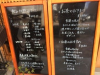 のんほいＧさんが投稿した京料理 仕出し料理 吉良屋（愛知/札木）の口コミ詳細 [食べログ] 京料理 仕出し料理 吉良屋