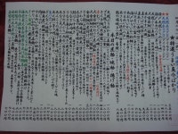 ちぃ0916さんが投稿した稲庭うどん 鴇（神奈川/大船）の口コミ詳細 [食べログ] 稲庭うどん 鴇