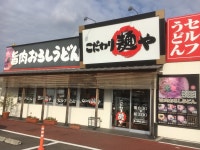 shica1007さんが投稿したこだわり麺や フレスポ高松店（香川/水田）の口コミ詳細 [食べログ] こだわり麺や フレスポ高松店